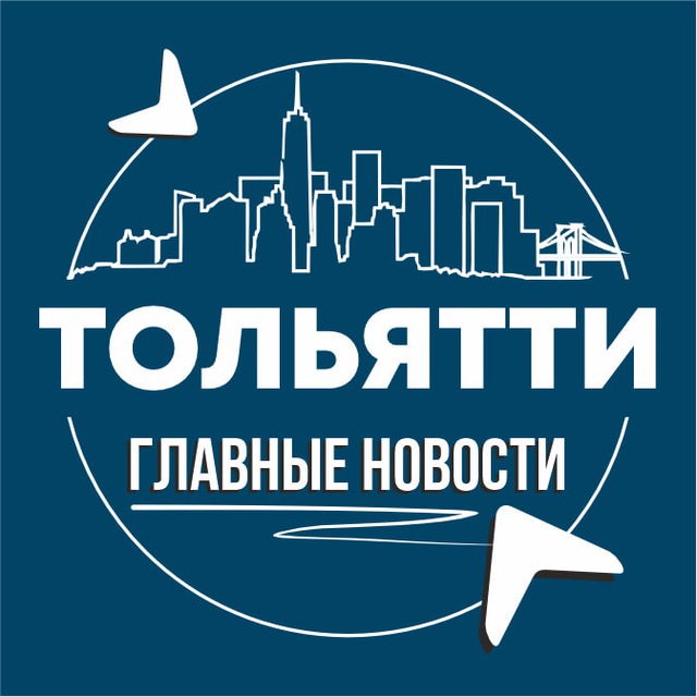 Тольятти • Инсайд