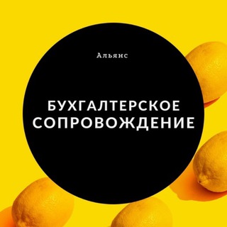 Бухобслуживание/Отчетность/Заполнение деклараций