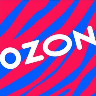 OZON — Выгода