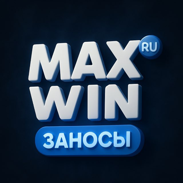 MaxWin | Заносы и Обзоры